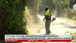 Πυρετώδεις οι εργασίες καθαριότητας από τις γεωτεχνικές υπηρεσίες του δήμου Καλαμάτας