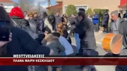 ΓΑΛΑΤΕΙΑ ΕΟΡΔΑΙΑΣ - ΤΟ ΕΘΙΜΟ ΤΟΥ ΤΣΟΡΙΩΤΙΚΟΥ ΓΑΜΟΥ