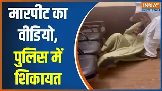 Bulandshahr News: मारपीट का वीडियो, पुलिस में शिकायत | UP News | Bulandshahr Police