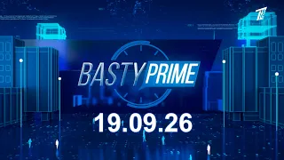 Basty Prime 19.09.2026