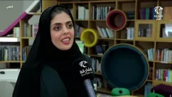 مخيم الشتاء في نادي سيدات الشارقة حيث يلتقي التعلم بالمتعة | برنامج أماسي مخيم الشتاء في نادي سيدات الشارقة حيث يلتقي التعلم بالمتعة | برنامج أماسي