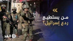 Israel Cannot Reverse Its West Bank Policies Without Genuine International and Regional Pressure,...