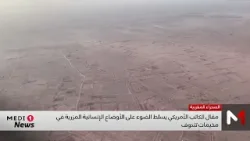 دعوات دولية لإنهاء مخيمات تندوف بعد تبني الأمم المتحدة لمقترح الحكم الذاتي المغربي