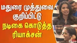 மதுரை முத்துவை குறிப்பிட்டு ஹேப்பி ராஜ் பட நடிகை கொடுத்த ரியாக்சன்..