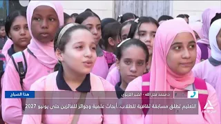 Dr. Mohamed Fathallah: Scientific Research Competitions Are a Step Toward Restoring Student Aware...