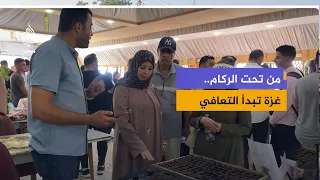 رغم الحرب والنزوح.. نساء غزة يخلقن مصادر دخل من أبسط الإمكانيات