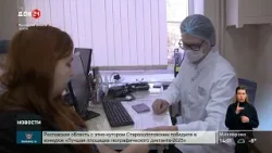 Рост заболеваемости ОРВИ