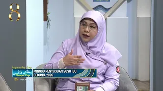 Rampai Pagi 01 Ogos 2026, Wawancara - Minggu Penyusuan Susu Ibu Sedunia 2026