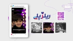 Promotional Video Imam Hussein Tv 4
