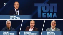 Топ Тема: Македонскиот земјоделско - сточарски сектор пред колапс- кризата задава дополнителен удар