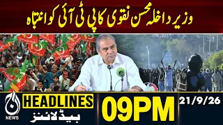 Petrol Price Hit Record High | Mohsin Naqvi Warning | PTI Islamabad Protest | 9PM HEADLINES