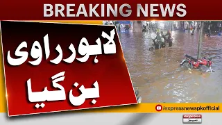 Lahore Turns Into Ravi River! Heavy Rain Triggers Severe Flooding | High Alert | Pakistan News