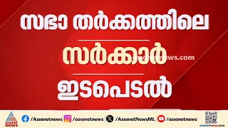 സഭാതർക്കം പരിഹരിക്കാനുള്ള സർക്കാരിന്റെ മധ്യസ്ഥ ശ്രമങ്ങളെ സ്വാഗതം ചെയ്ത് ഓർത്തോഡോക്സ് സഭ