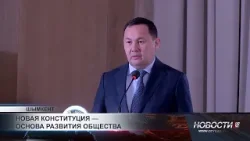 В Шымкенте обсудили проект новой Конституции со студентами и преподавателями