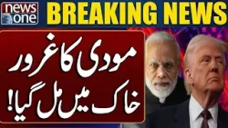 US Tariffs Hit India Hard! Indian Economy Faces Major Drop | Breaking News US Tariffs Hit India Hard! Indian Economy Faces Major Drop | Breaking News