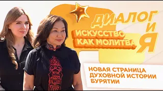 Spiritual and Educational Center Being Built in Buryatia | DialogiYa