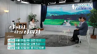 The First North Korean Defector to Earn a Doctorate in Theology: Pastor Lee Chun-young | Father, ...