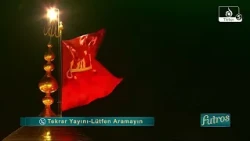 Futros: Kerbela'ya Uzaktan Ziyaret ve Tevessül Duası