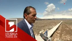 500 բնակիչ ունեցող եզդիաբնակ Ֆերիկ գյուղը ոռոգման նոր համակարգ ունի. ծրագրի արժեքը 29 մլն դրամ է