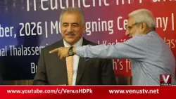 Gene Therapy Initiative Launched in Karachi | Thalassaemia Care | VENUS HD | 10 Oct 2026