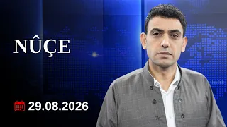 Nûçe