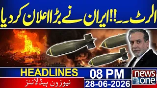 ALERT  Iran Makes BIG Announcement | 08 PM News Headlines | News One