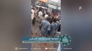 مليشيا إيران الحوثية .. فجور في الخصومة وتفجير للبنيان وامتهان لكرامة الإنسان