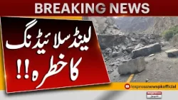Landslide Threat Looms Amid Dangerous Conditions | Breaking News | Pakistan News