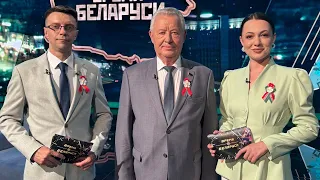 The "Big Deal" Between Belarus and the USA | National Unity Day | Cultural Bridges