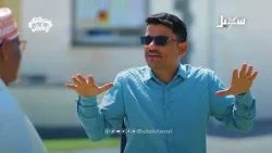 شخص اختطفه الجن 5 سنوات في مدينة الشحر.. قصة يرويها أحد أبناء المنطقة