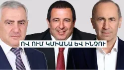 Հետընտրական հաշվարկներ՝ ընդդիմադիր դաշտում