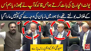 MQM Ka Unit Incharge Kea Hai Hum Ne Ap Ke Leader Ke Khilaf Bola Hai | Saeed Ghani Out Of Control