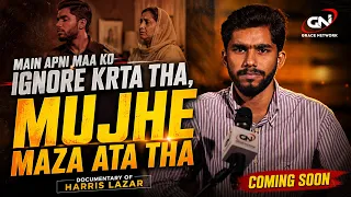 میں دو کشتیوں میں سوار ہوں؟ مُجھے مزہ آتا تھا۔ | Harris Lazar Singer or Worshiper