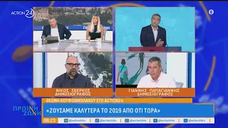 Η στρατηγική της ΝΔ μετά τη ΔΕΘ, οι αιχμές Μπακογιάννη για Σαμαρά & τα προγράμματα ΠΑΣΟΚ - ΕΛ.Α.Σ