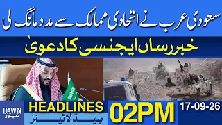 Saudi Arabia Seeks Help From Allies | News Agency Report | Dawn News Headlines: 02 PM