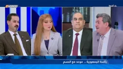 الكندي يشرح كيف يتم تحقيق الثُلث الُمعّطل.. هذا ما سيحدث في جلسة الاطار التنسيقي #هيفاء_الحسيني الكندي يشرح كيف يتم تحقيق الثُلث الُمعّطل.. هذا ما سيحدث في جلسة الاطار التنسيقي #هيفاء_الحسيني
