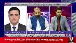 News Insight | Dr. Sana Ghori |PTI is only alternate of PPP in Sindh..??