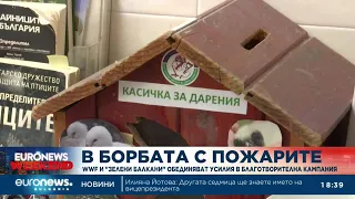Централна емисия новини, 18:30 ч. – 29.08.2026