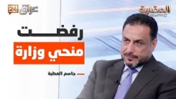 Al-Attiyah: I declined a ministerial position, preferring to gain experience and learn through pa...