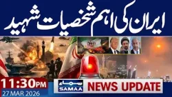 Iran US War Talks Via Pakistan | Attack | Sad News From Iran | 11:30 PM News Update | Samaa TV
