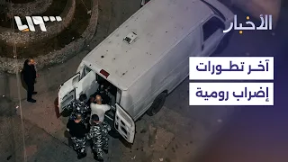 إضراب رومية وتدهور صحة السجناء.. ما آخر التطورات؟