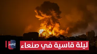 عاصفة انفجارات تزلزل اليمن .. الجيش يقضي على خبراء إيران في تعز | تقرير