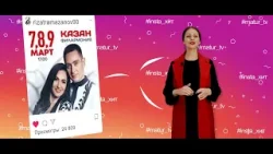 InstaХИТ  65 выпуск