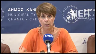 ΕΝΑΡΞΗ ΕΓΓΡΑΦΩΝ ΚΟΙΝΩΝΙΚΟ ΦΡΟΝΤΙΣΤΗΡΙΟ ΔΗΜΟΥ ΧΑΝΙΩΝ