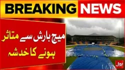 Pakistan vs Namibia Will affected by Rain | T20 World Cup Super 8 Qualification | Breaking News