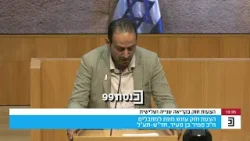 «При смертной казни одна ошибка — это уже окончательный приговор», — заявил депутат Кнессета Сами...