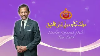 Lagu HK KDYMM Ke-80 Tahun: Andie Othman - Puja Usia, Raja Mahkota Negara (1448H / 2026M)