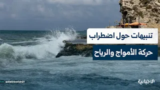مراسلا الإخبارية في طرطوس واللاذقية يتحدثان عن مدى استجابة الأهالي لتنبيهات وزارة الطوارئ