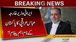 Iran Foreign Minister Abbas Araghchi’s Important Message to Pakistan on X in Urdu!