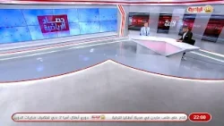 حصاد الرياضية 26-3-2026